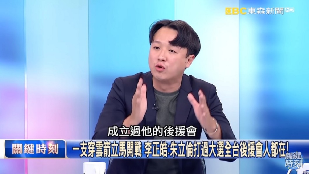 圖/翻攝自YouTube關鍵時刻頻道