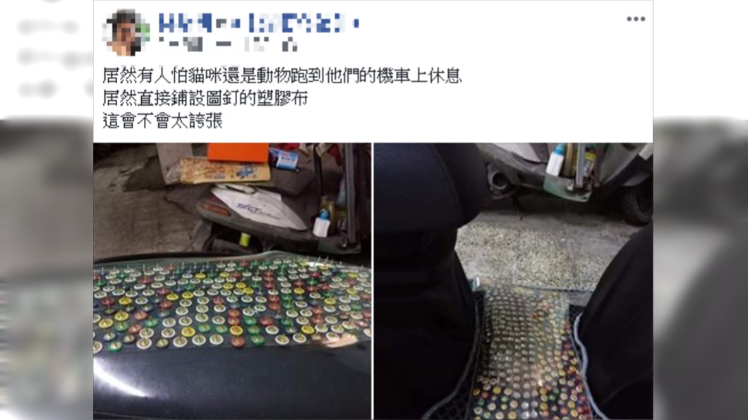 原PO認為車主的行為很不妥當。圖/翻攝自爆怨公社