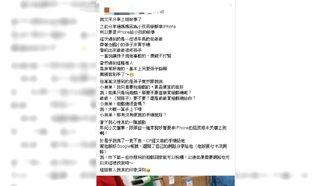 圖／翻攝自 爆廢公社二館
