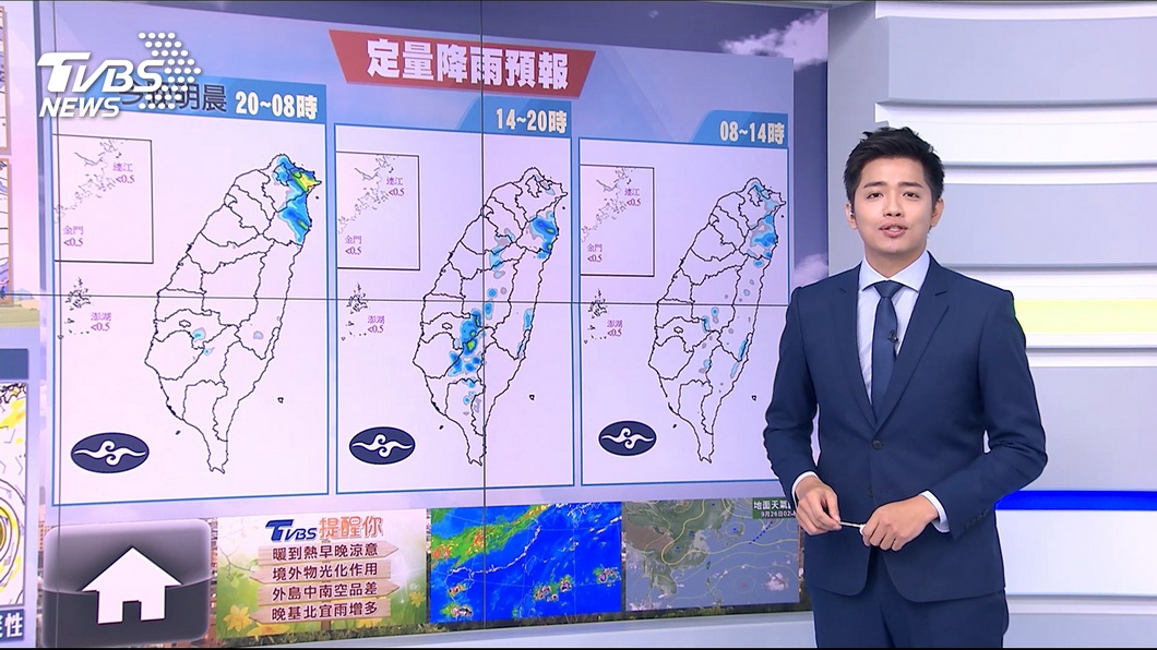 圖/TVBS