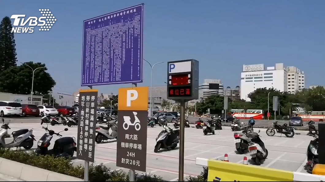 悠遊卡遺失！民眾停車被收工本費　控不合理