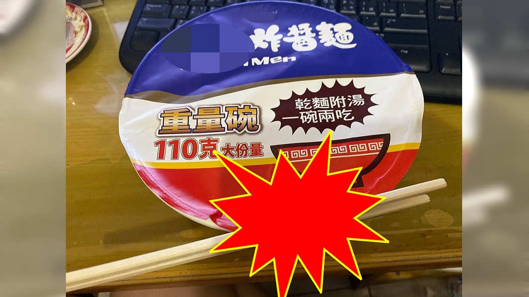 泡麵壓不住？　網揭「免洗筷」妙用神招！