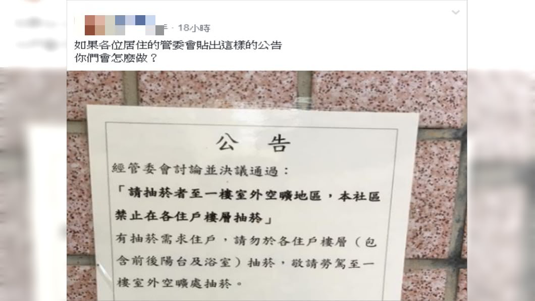 圖/翻攝自「爆廢公社」