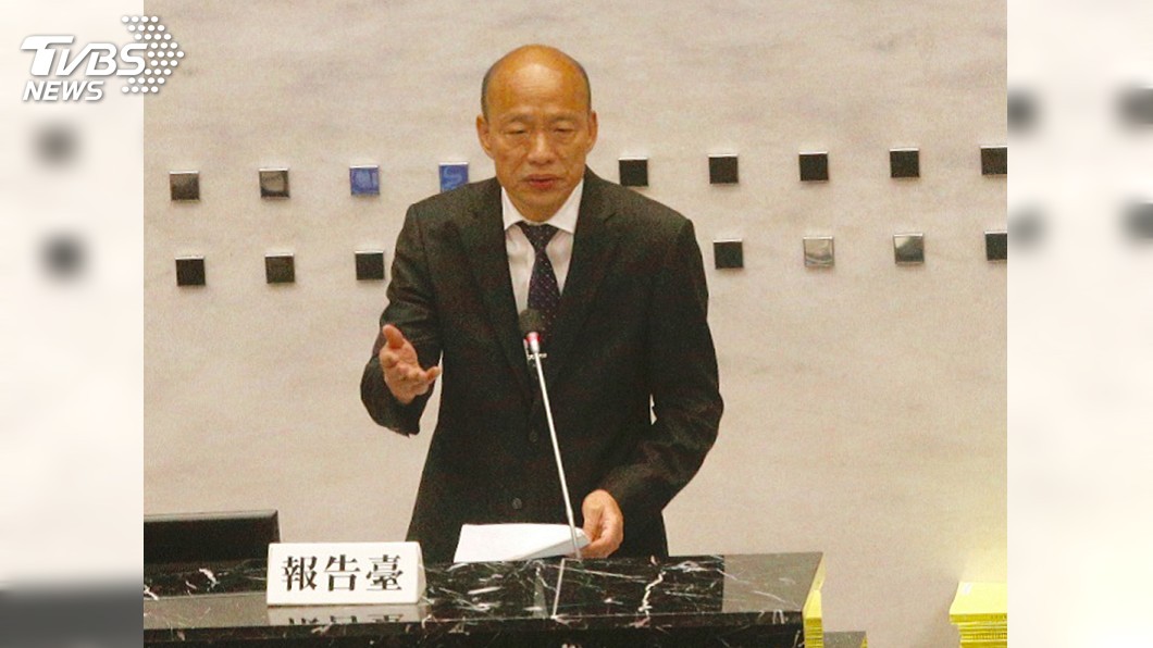 韓國瑜施政報告一度被打斷　議員批太冗長