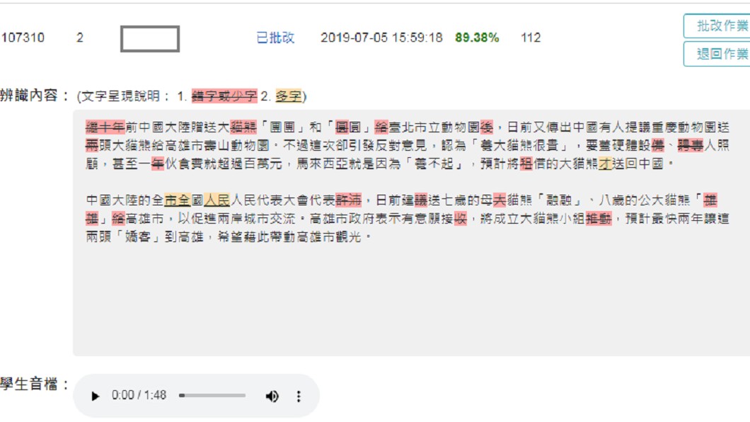 圖/LearnMode學習吧平台提供