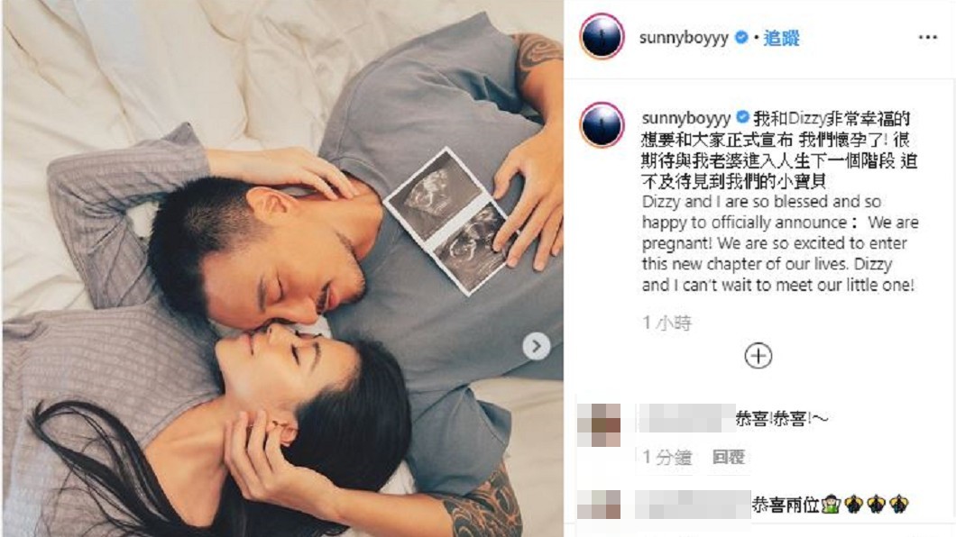 圖/翻攝自 王陽明 IG