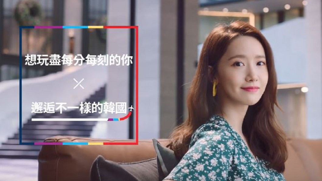 圖/翻攝自 Imagine your Korea YouTube