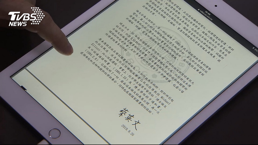 有人發郵件轟炸LSE 北美台教會批評稱羞愧