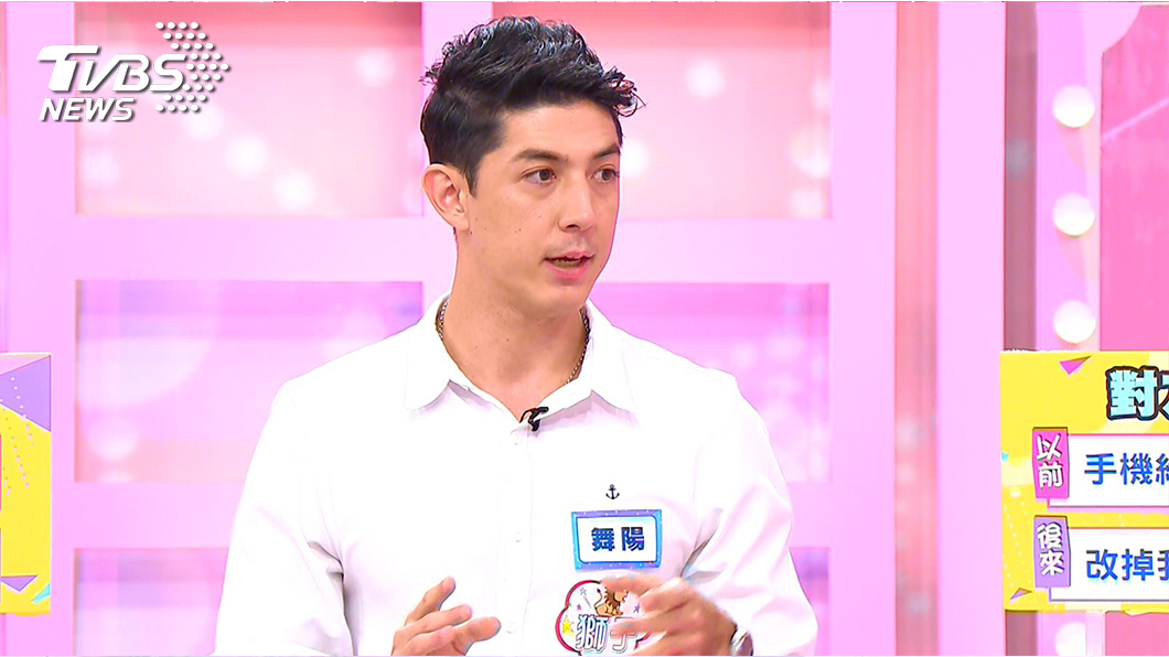 TVBS歡樂台《女人我最大》來賓舞陽。圖／TVBS