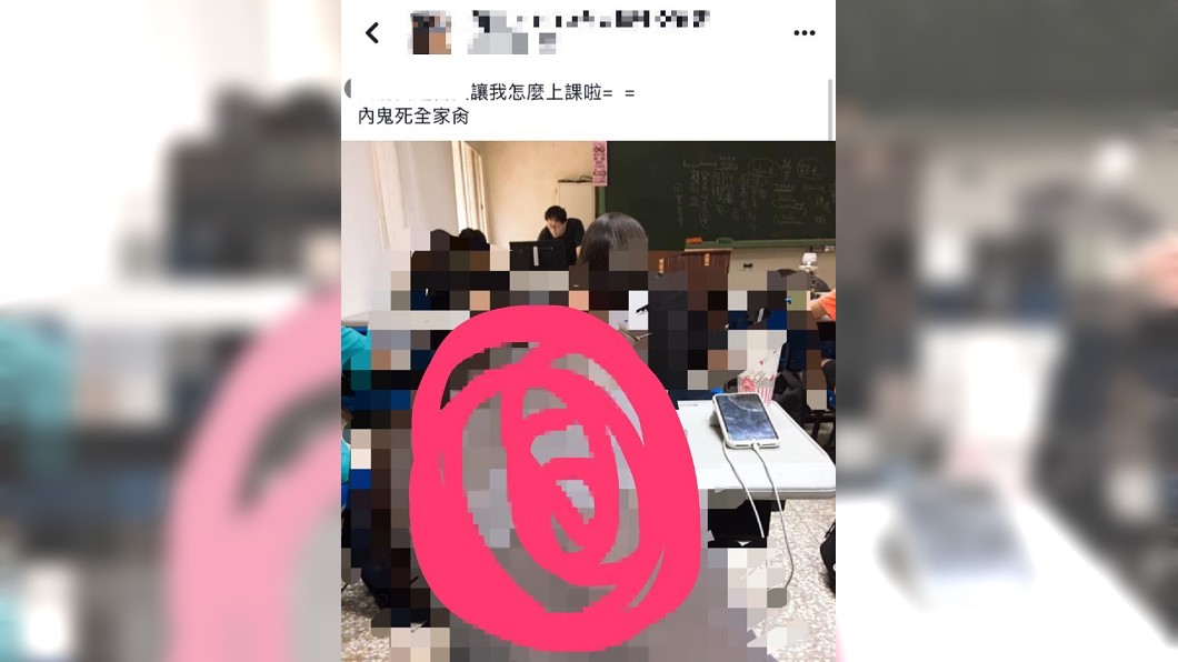 偷拍男將照片分享到私人社團。圖/翻攝自臉書
