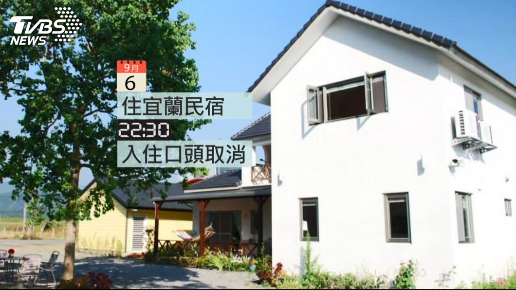 圖/TVBS