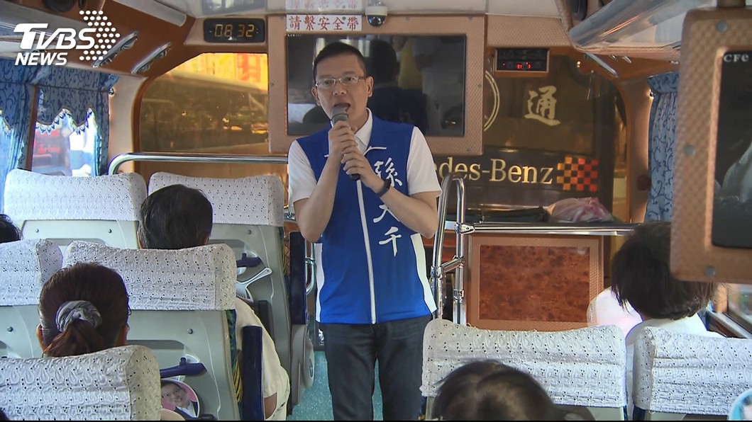 圖／TVBS