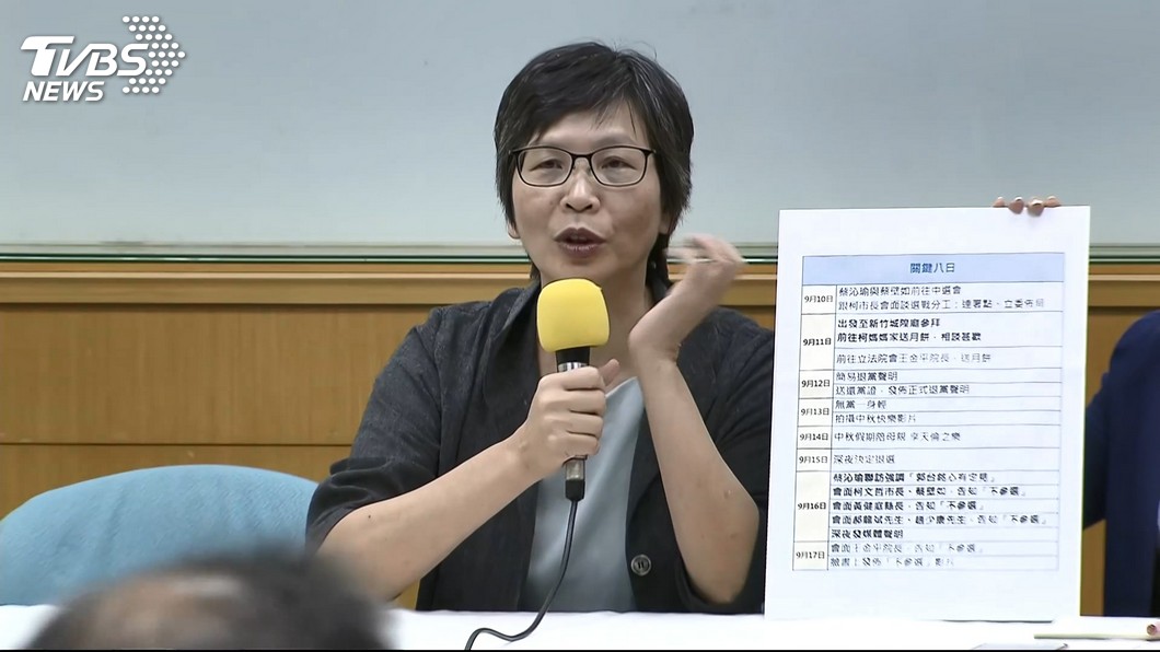 圖／TVBS