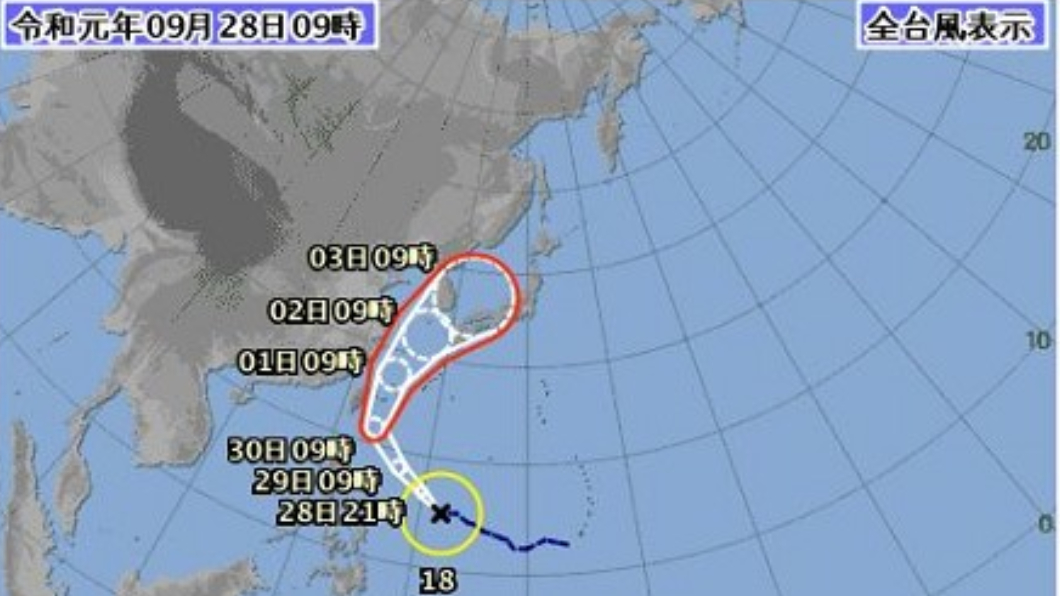 颱風「米塔」生成！　今明豪雨炸北台灣