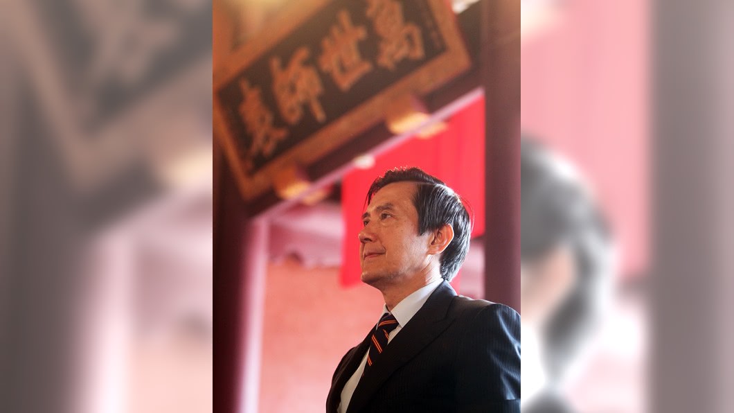 批蔡英文「棄孔」 馬英九:大陸已改邪歸正