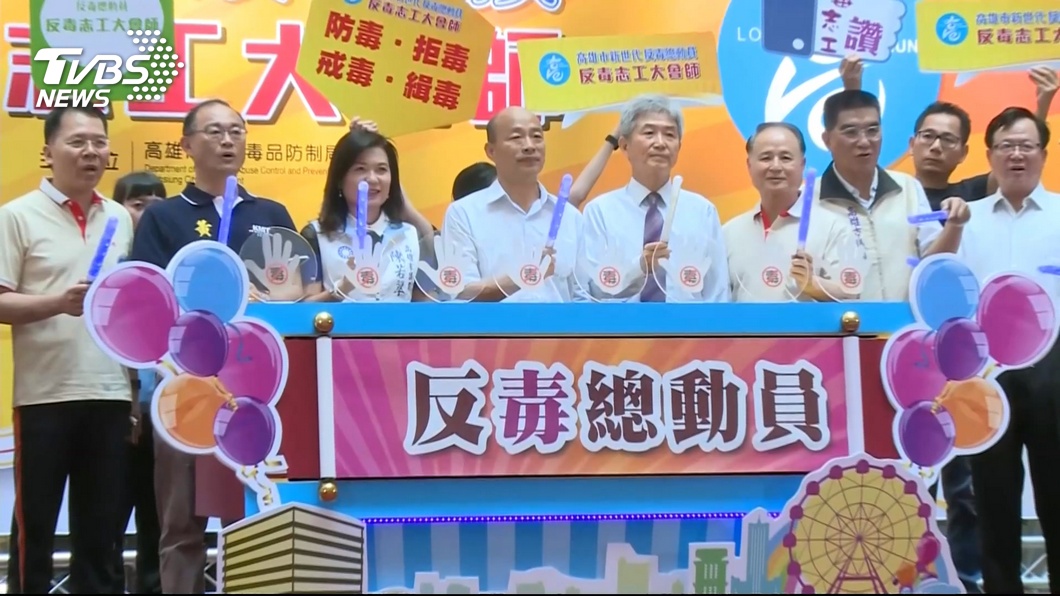 圖／TVBS