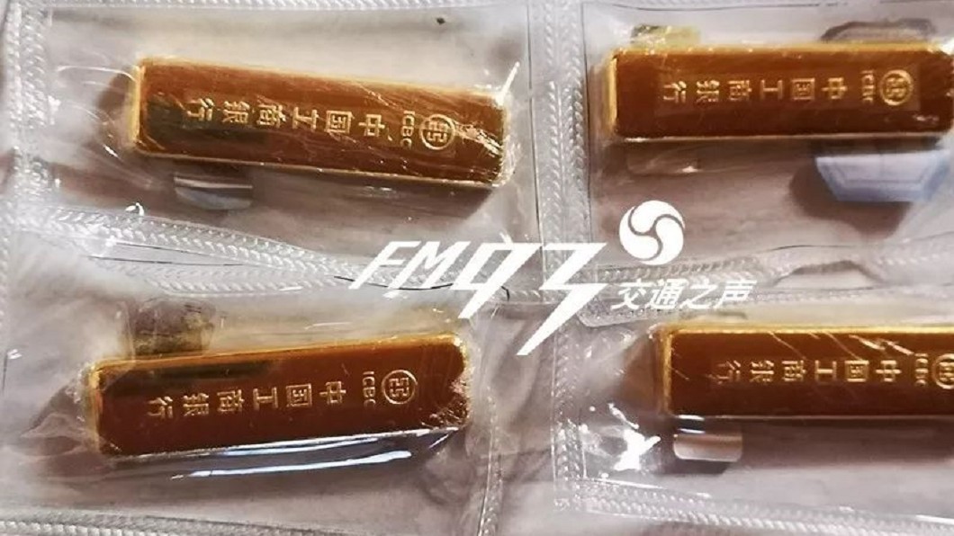 圖/翻攝自微博