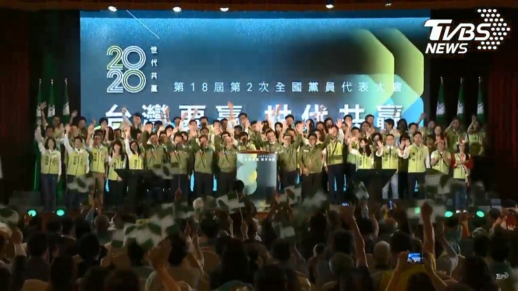 民進黨全代會28日登場,以「台灣要贏,世代共贏」為主軸。圖/TVBS