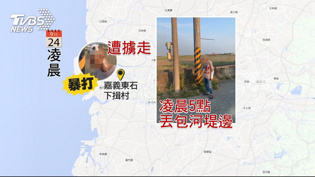 圖／TVBS