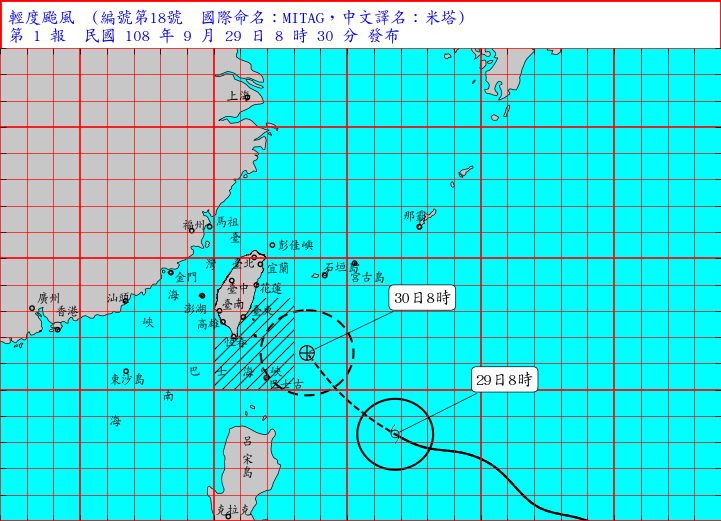 中央氣象局今早8點30分發布米塔海警。圖／中央氣象局