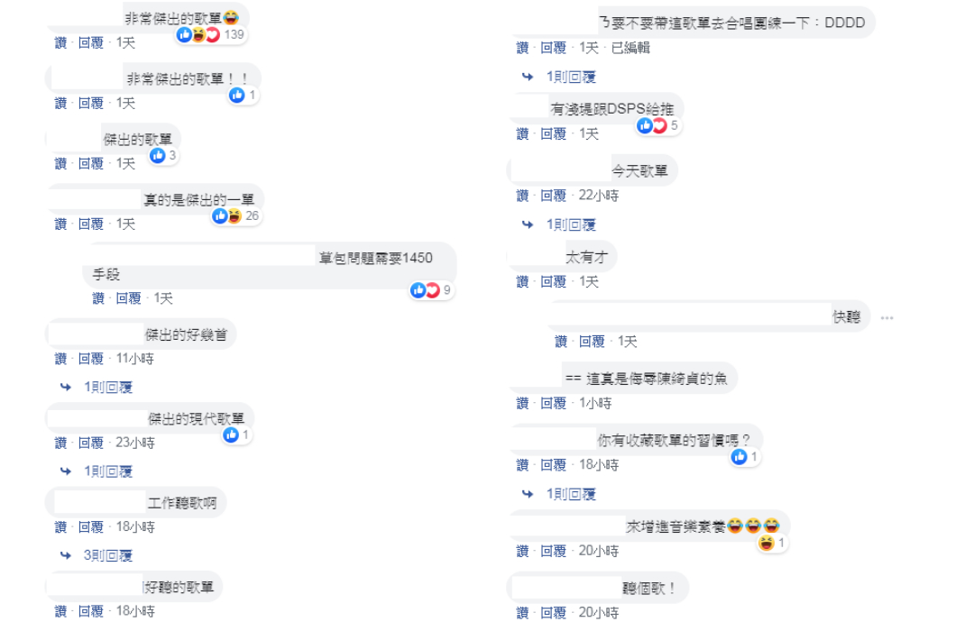 網友留言。圖/翻攝自每日關心韓國瑜辭職高雄市長進度臉書