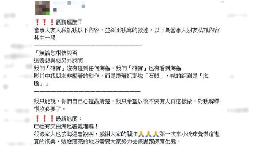 圖／翻攝自臉書社團「小琉球聯盟」