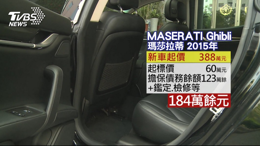 圖／TVBS