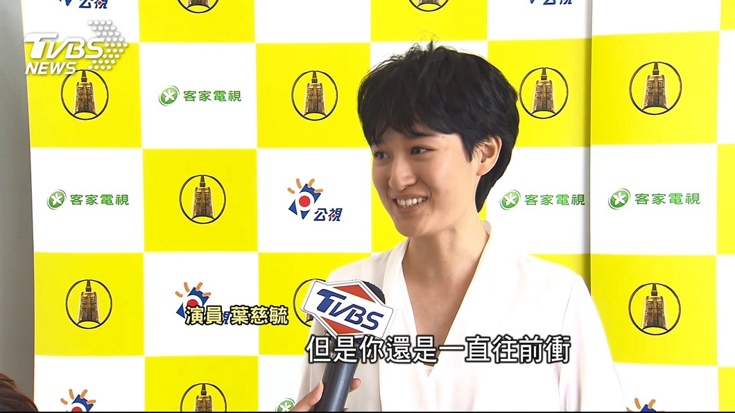 圖／TVBS