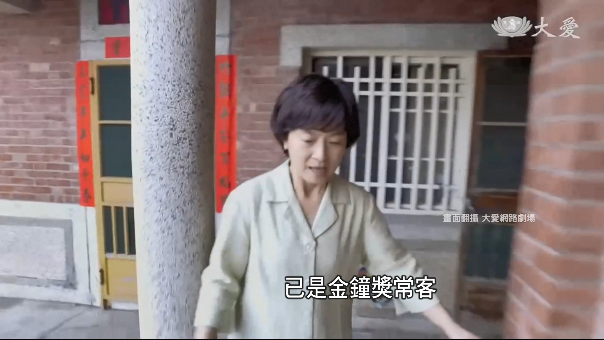 圖／翻攝自大愛網路劇場