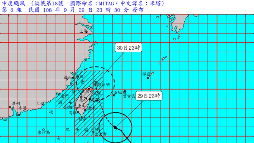 圖/中央氣象局