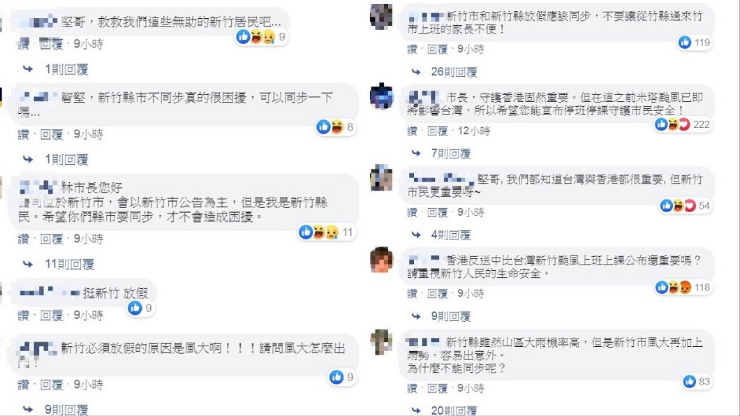 圖/翻攝自林智堅臉書