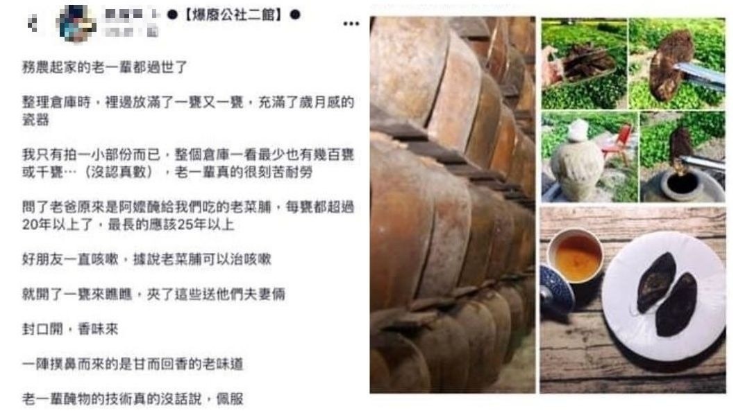 網友也發文讚嘆老一輩的刻苦耐勞和智慧。(圖/翻攝自爆料公社臉書粉絲團)