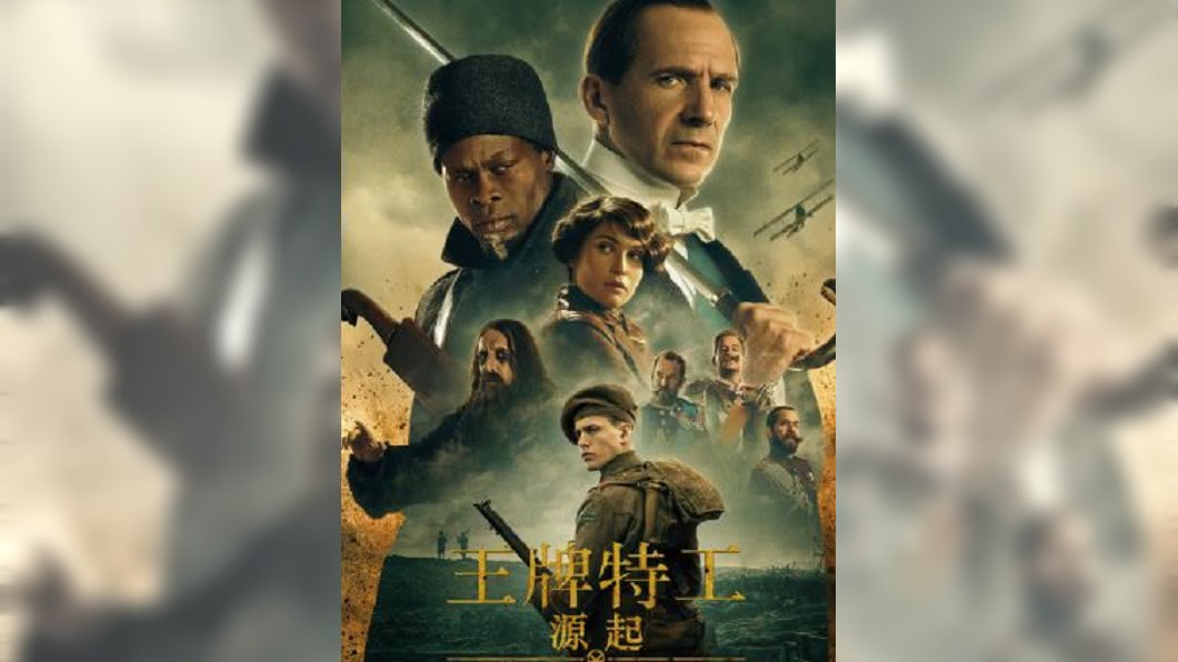圖/翻攝自 20世纪福斯电影微博