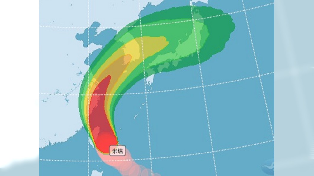 颱風米塔挾豪雨 估10/1上午脫離台灣本島