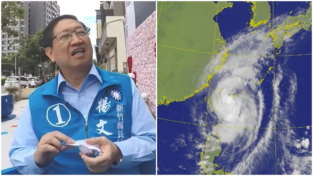 颱風前夕縣長帶主管飛義大利惹議! 縣府回應了