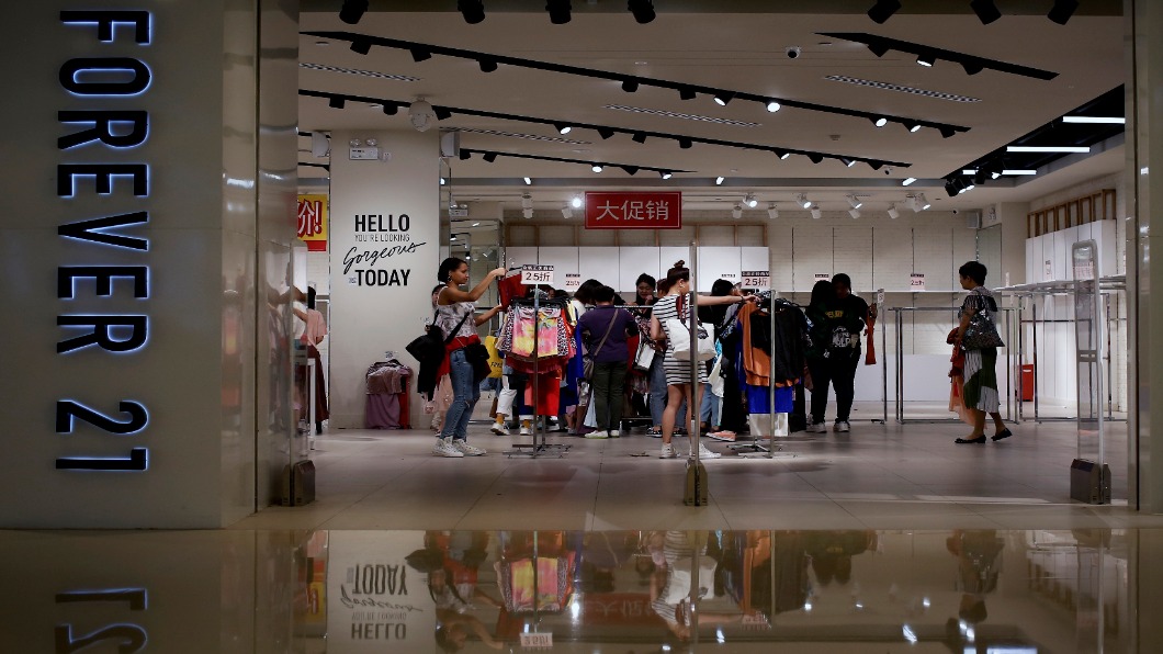美國快時尚品牌FOREVER 21 破產關店