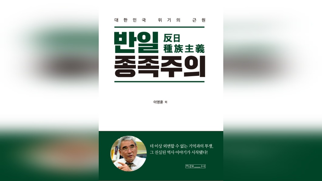 圖/翻攝自 KYOBO교보문고官網