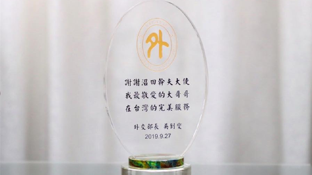 吳釗燮稱日代表「大哥哥」　前大使批恥辱：自降國格