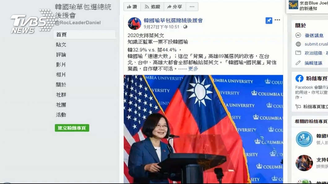圖／翻攝自臉書