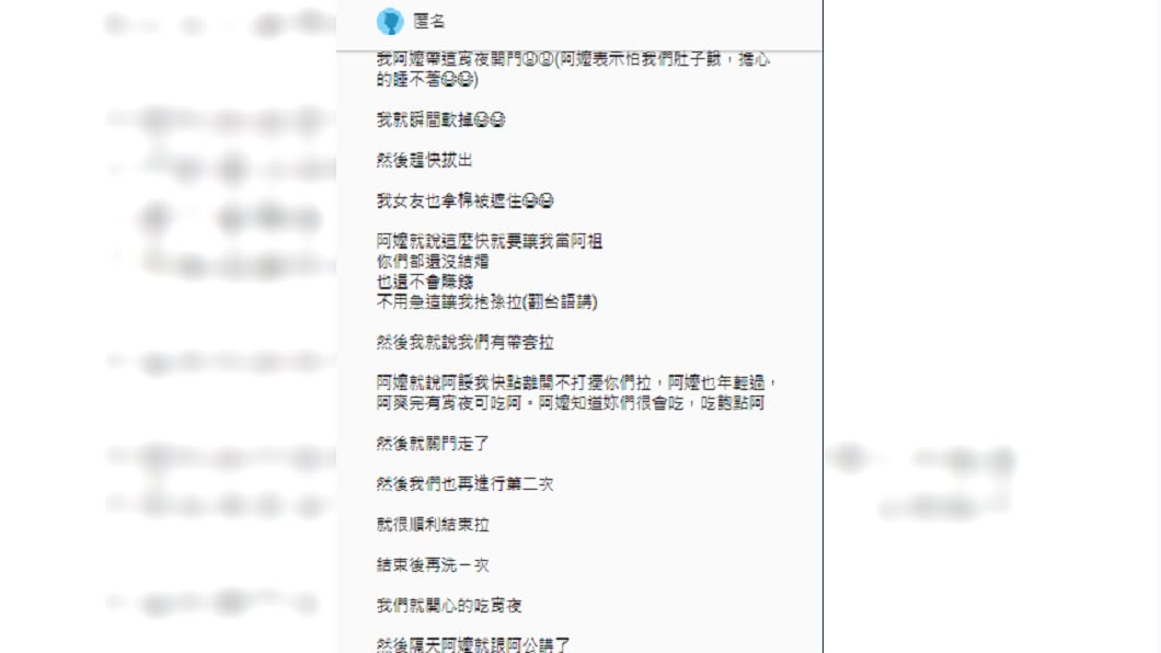 圖/翻攝自Dcard