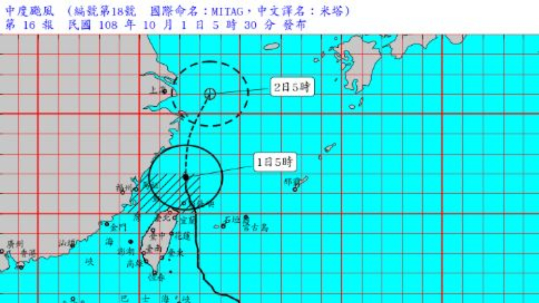 陸警解除!米塔閃離台 專家:明顯快速轉好天氣