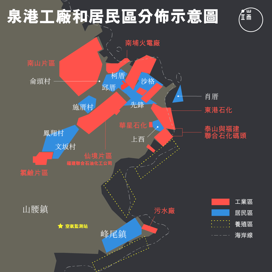 「先有廠,再規劃」洩漏69噸「碳九」的泉港埋了多少雷