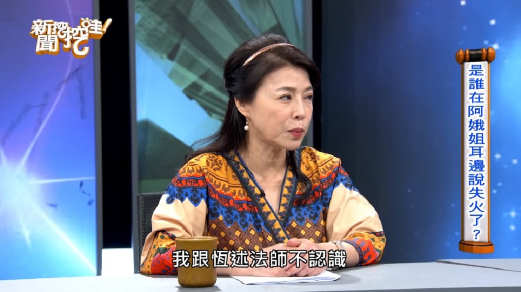圖/翻攝自YouTube《新聞挖挖哇》頻道
