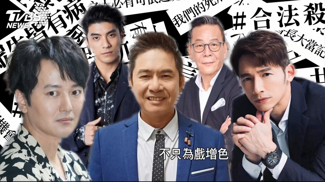 圖/TVBS