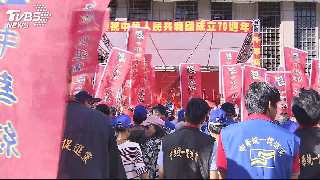 圖／TVBS
