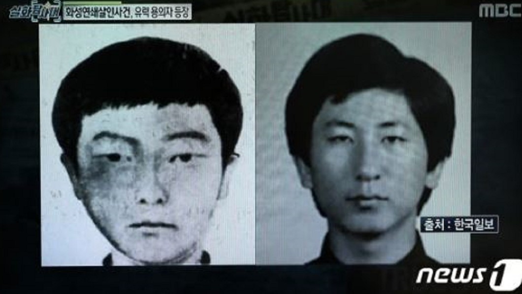 33年懸案!華城連環殺人魔認罪了 自爆另殺5人沒被抓