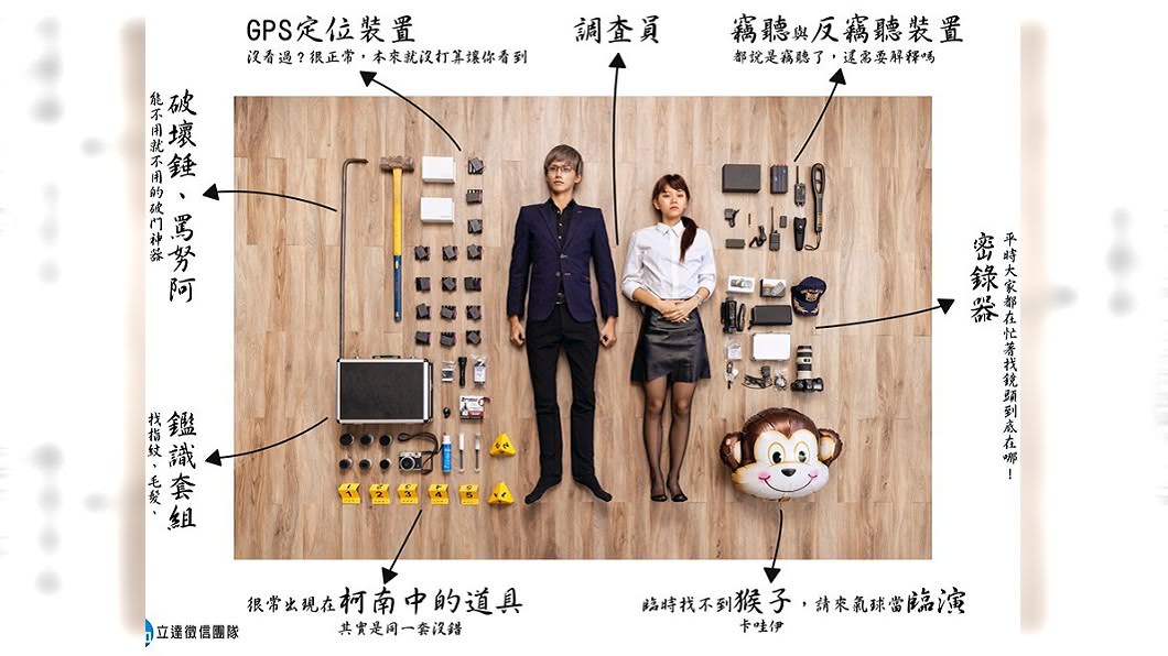 徵信社開箱文!美女調查員「黑絲襪辣腿」 網喊:超犯規