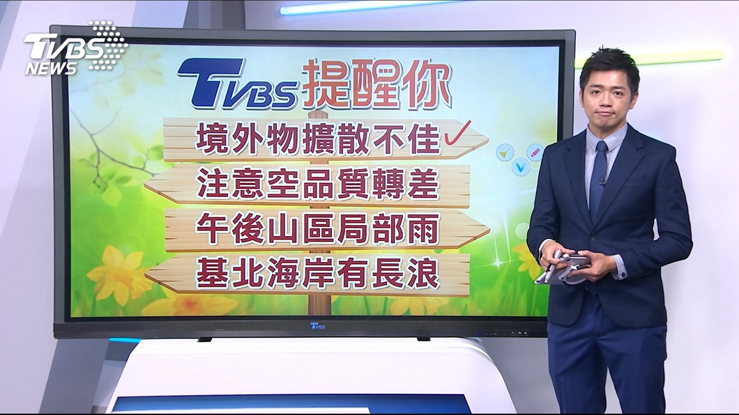 圖／TVBS