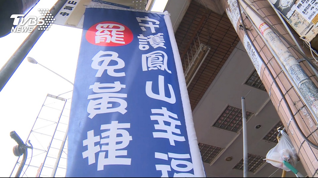 圖／TVBS