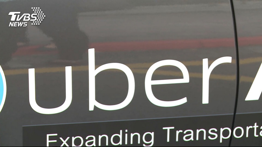 疑放任內部性騷擾遭調查 Uber同意付1.3億和解